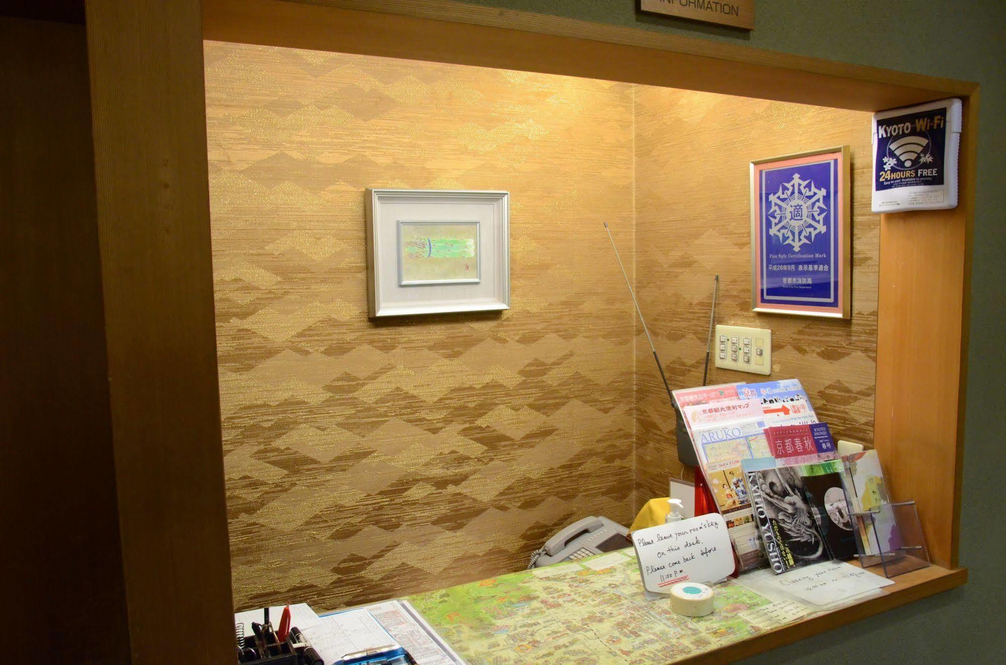 Ryokan Kyo-No-Yado Kagihei Kyoto Dış mekan fotoğraf
